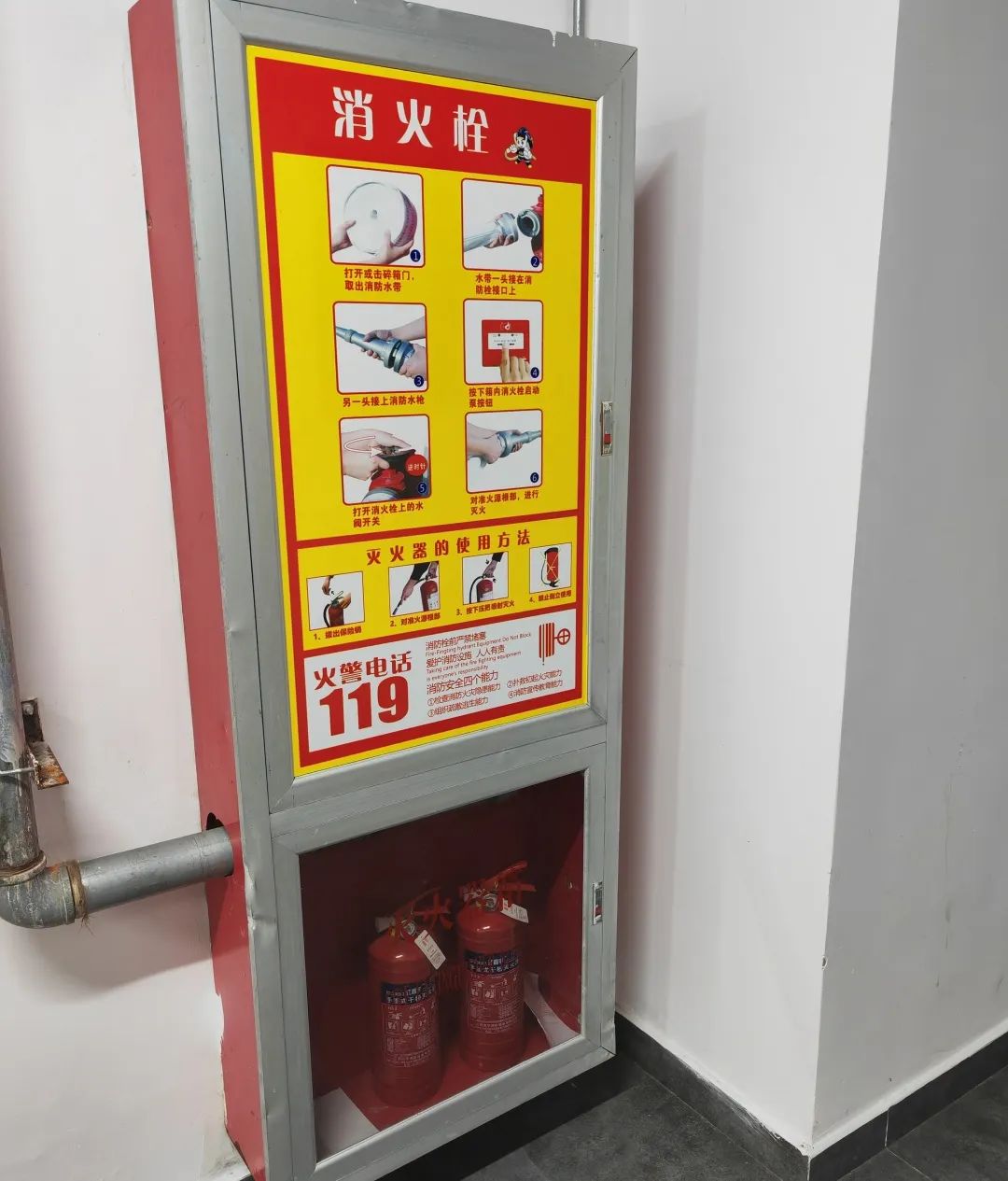 建筑內消火栓系統消防維保內容要求